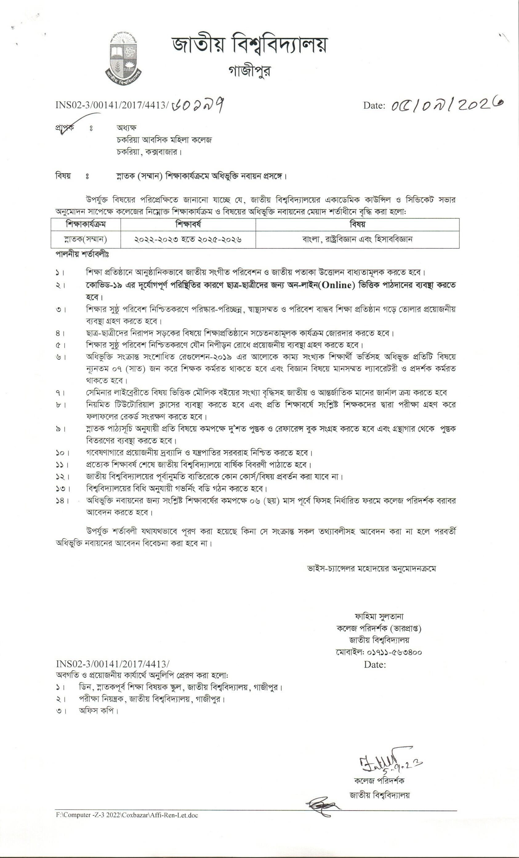Notice