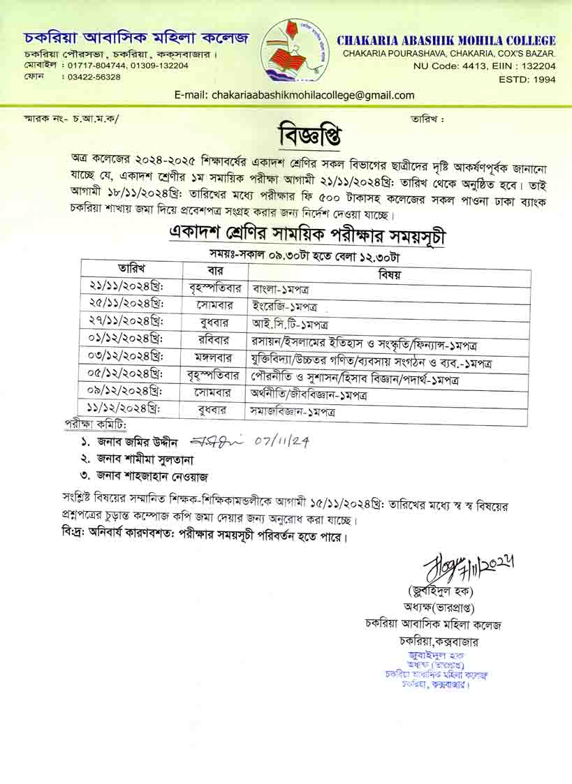 Notice