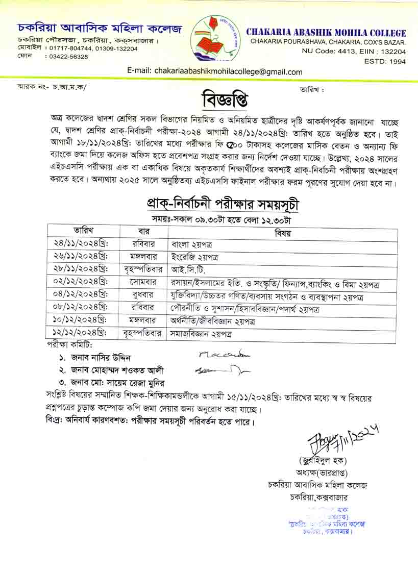 Notice