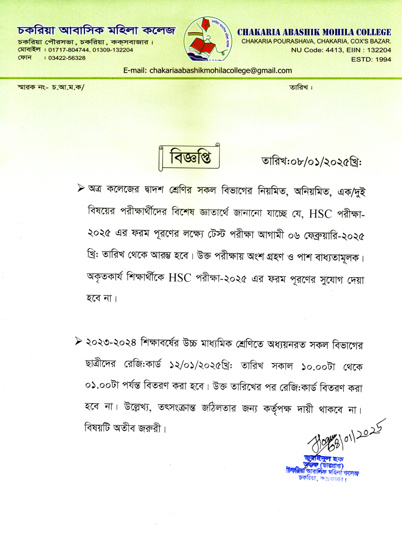 Notice
