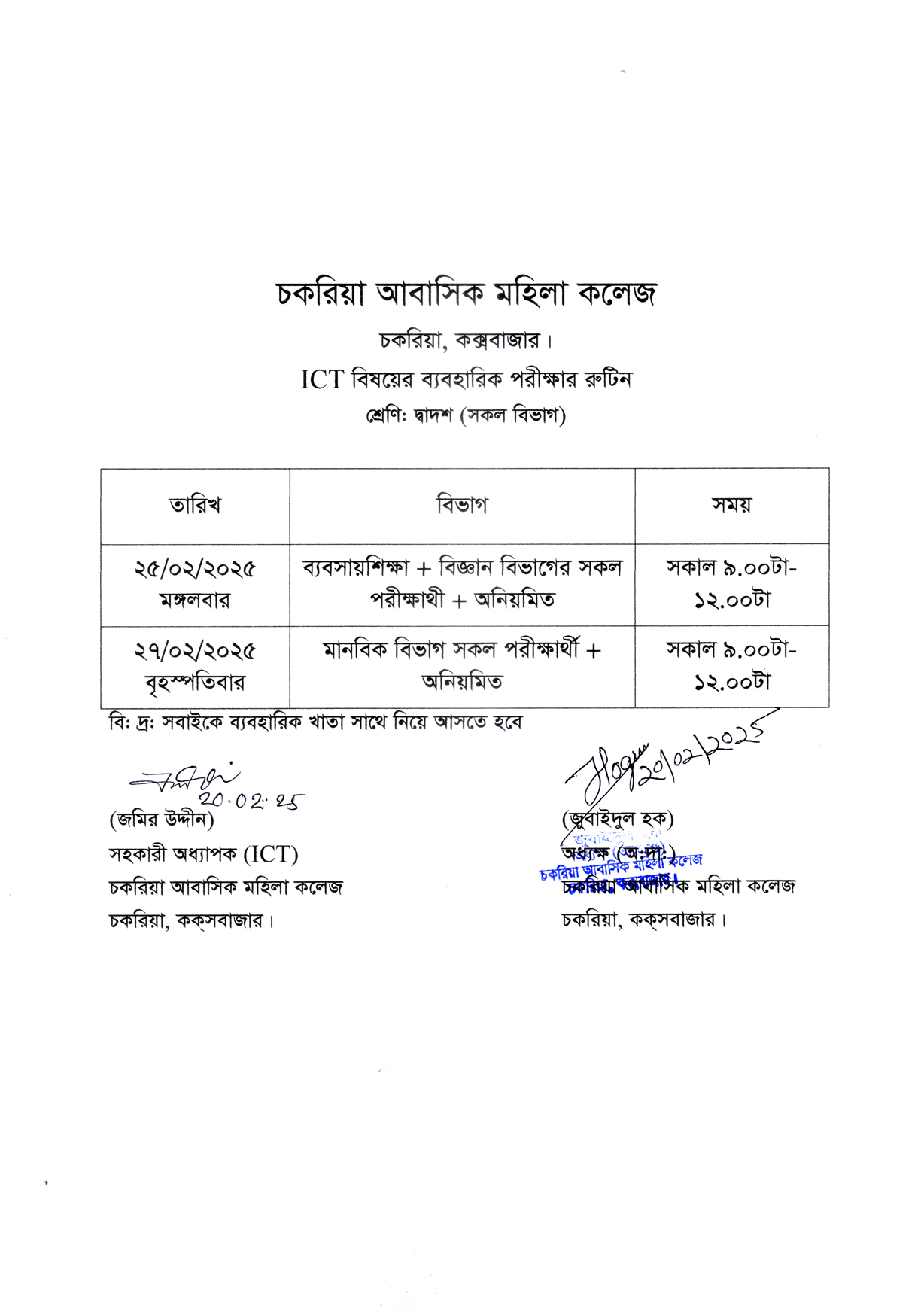 Notice