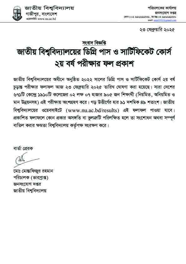 Notice