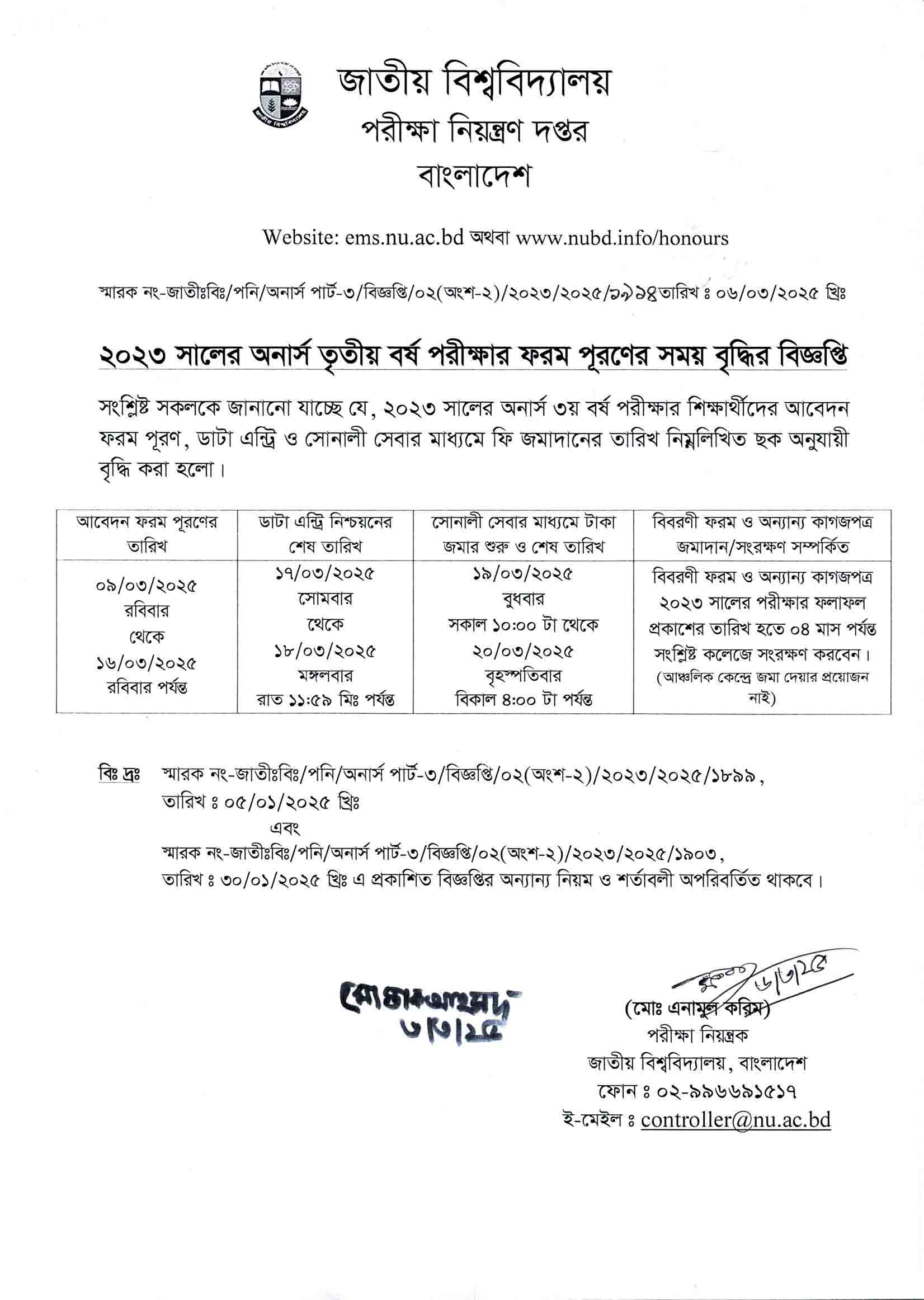 Notice