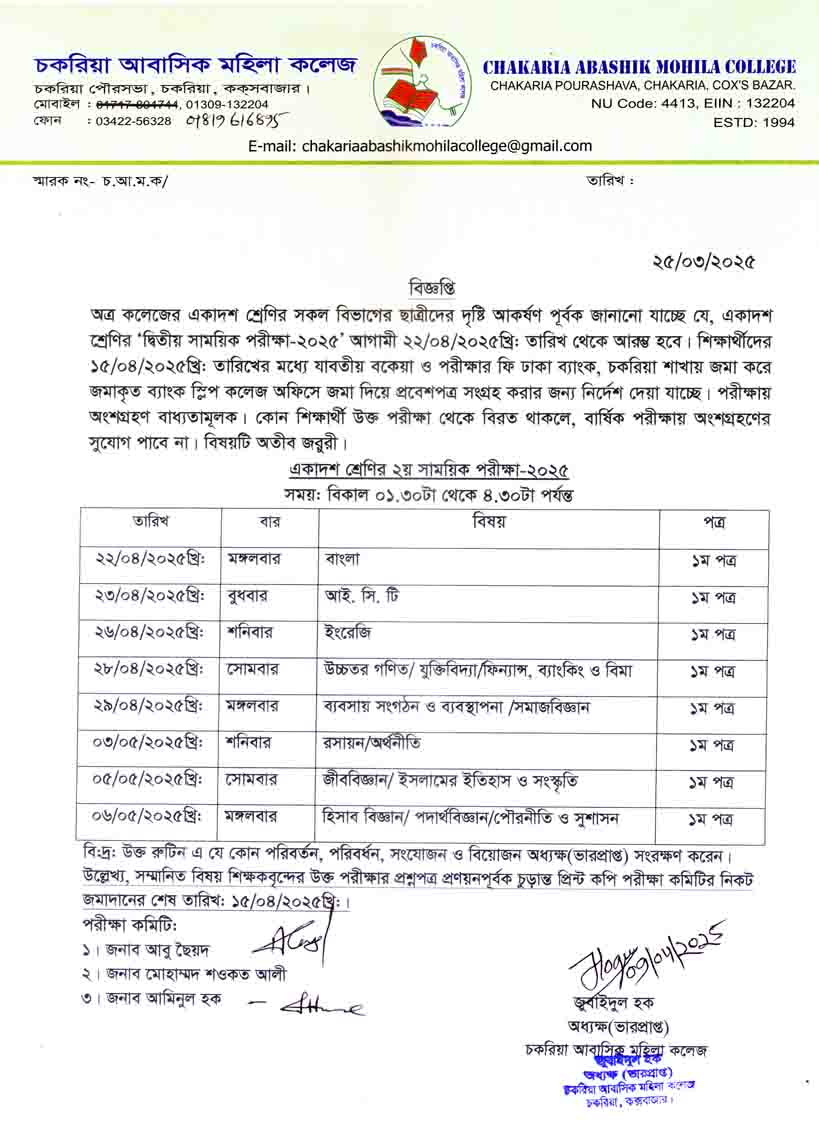 Notice